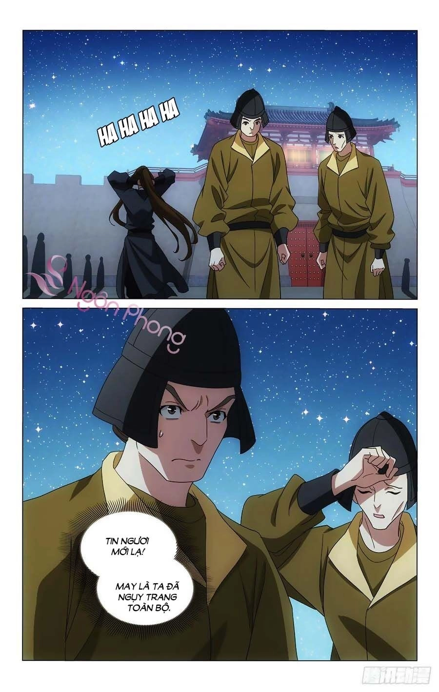 Vương Gia! Không Nên A! Chapter 366 - 12