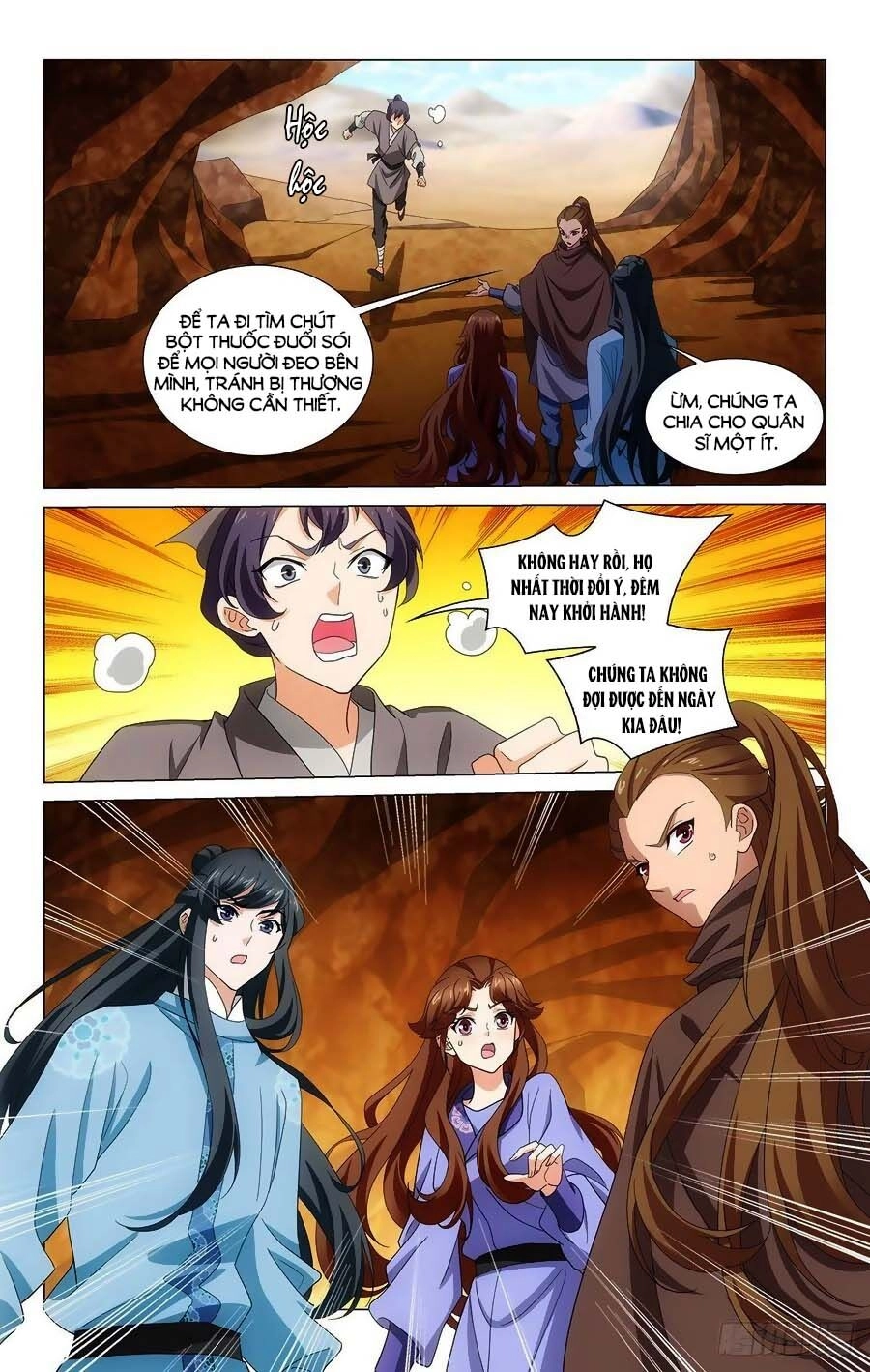 Vương Gia! Không Nên A! Chapter 367 - 7