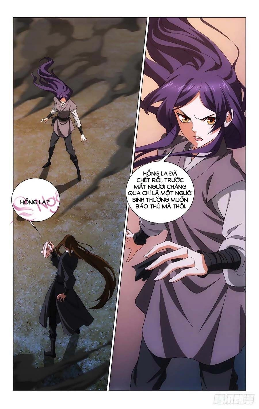 Vương Gia! Không Nên A! Chapter 369 - 1