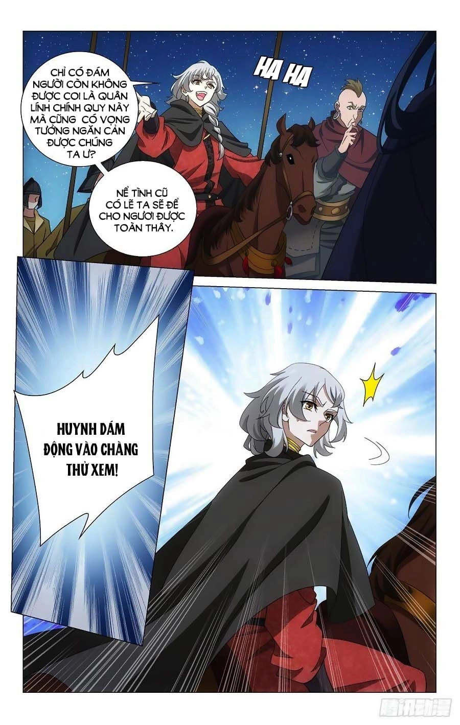 Vương Gia! Không Nên A! Chapter 369 - 7