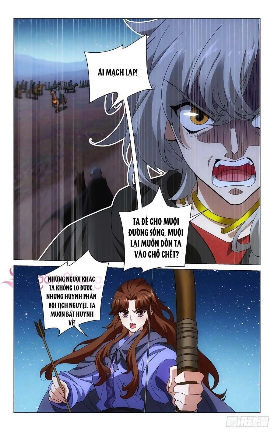 Vương Gia! Không Nên A! Chapter 369 - 12