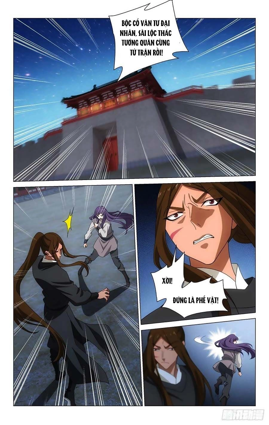 Vương Gia! Không Nên A! Chapter 371 - 10