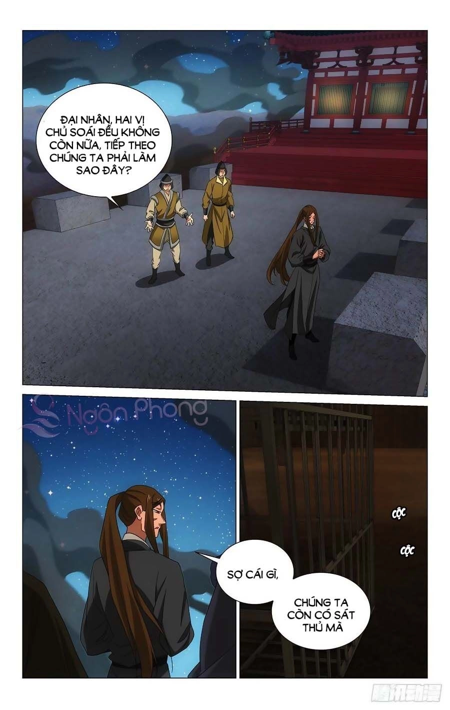 Vương Gia! Không Nên A! Chapter 371 - 14