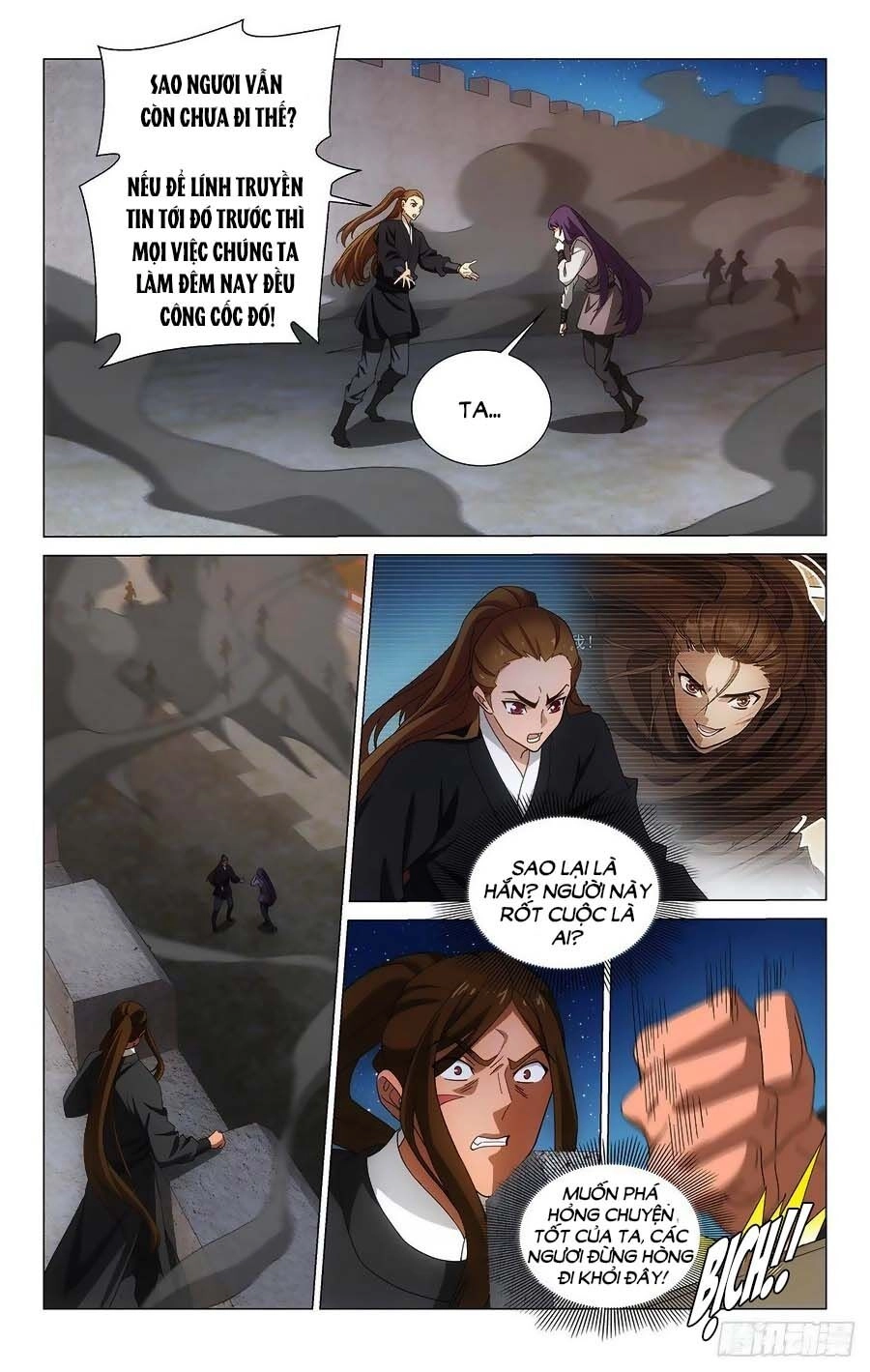 Vương Gia! Không Nên A! Chapter 372 - 3