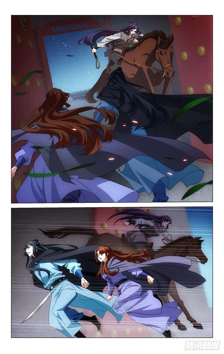 Vương Gia! Không Nên A! Chapter 372 - 7