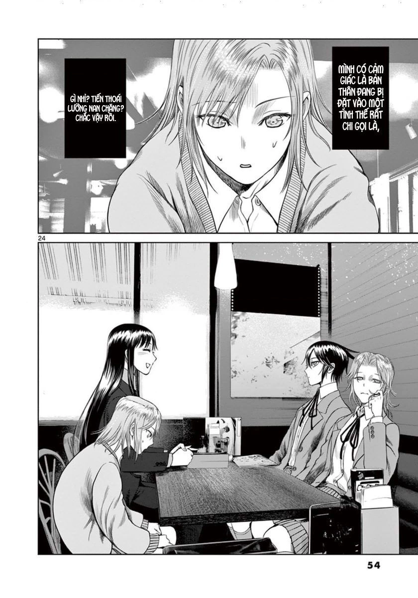 Destro 246 Chapter  - 24