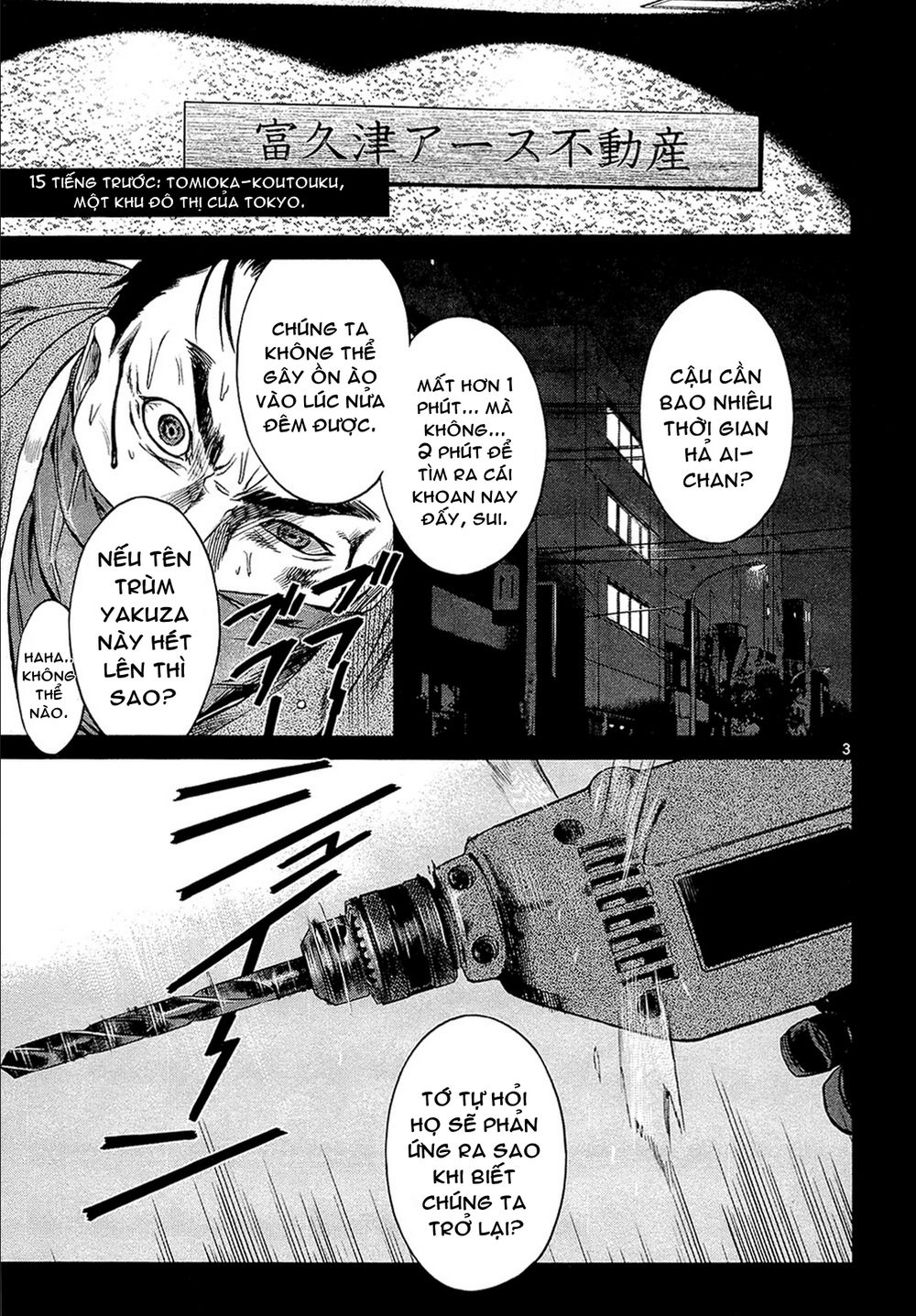 Destro 246 Chapter 2 - 4