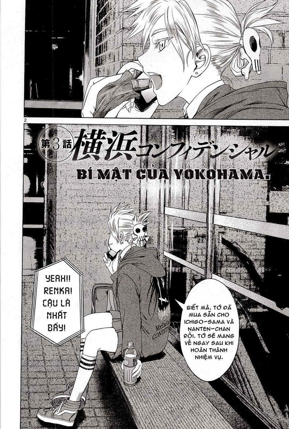 Destro 246 Chapter 3 - 3