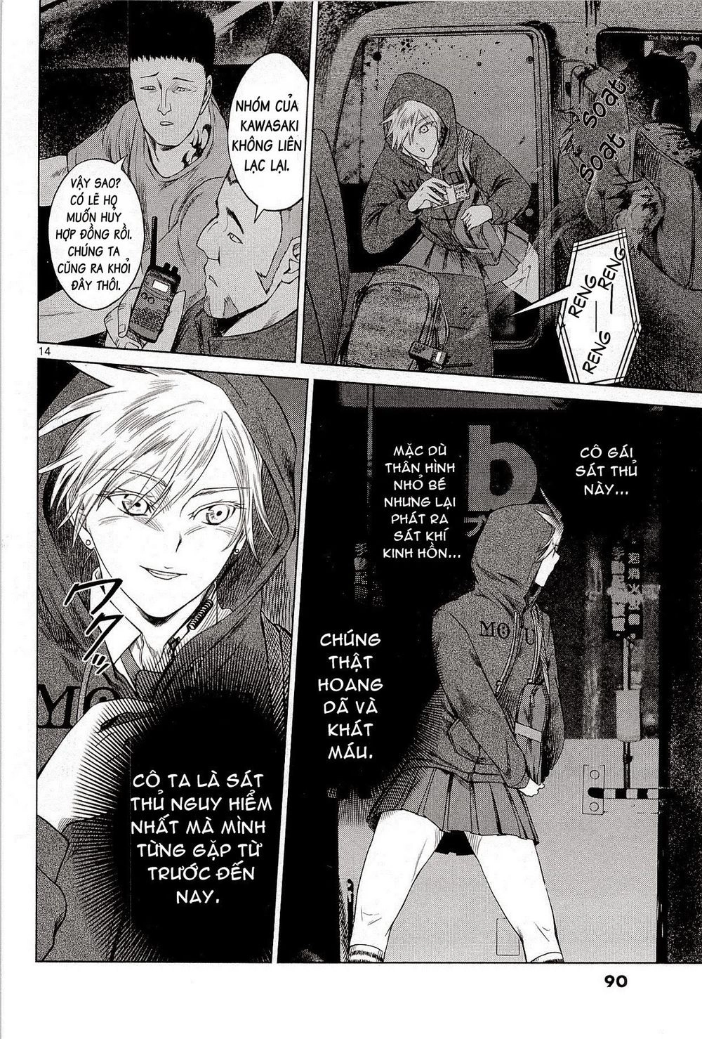 Destro 246 Chapter 3 - 15