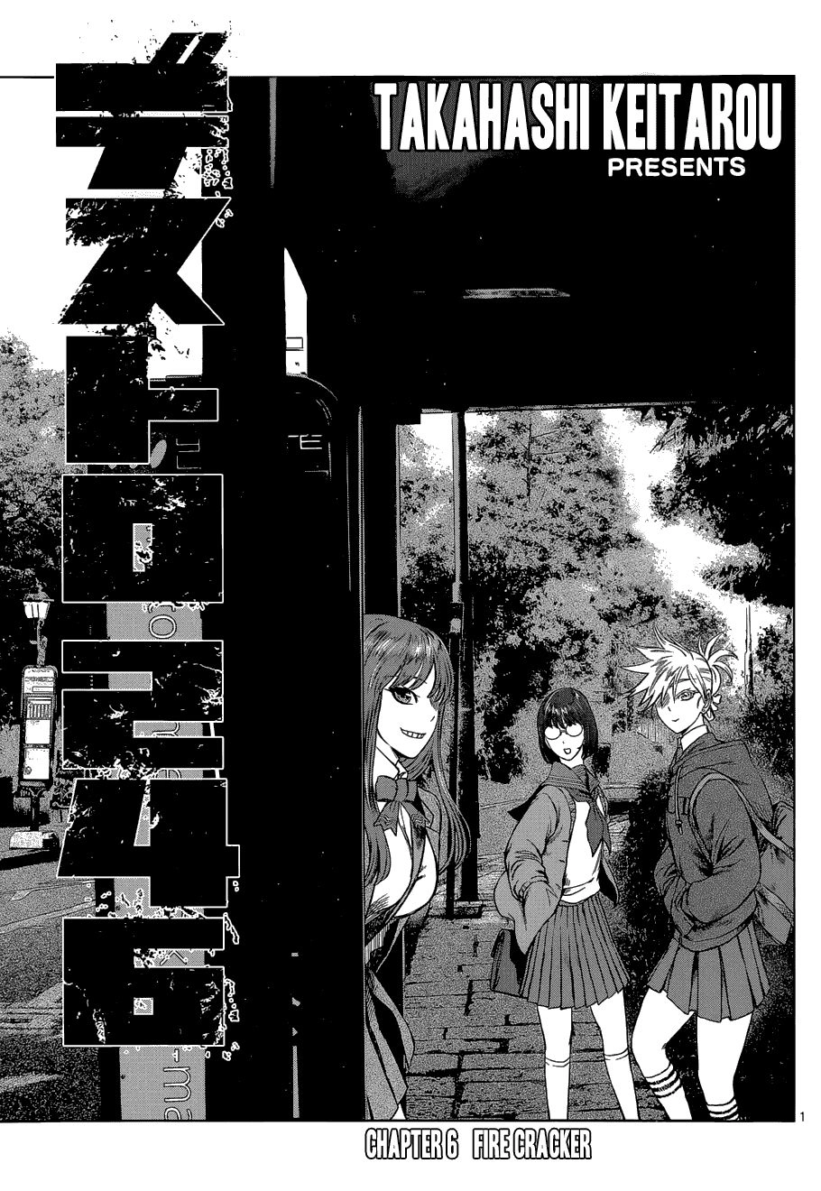 Destro 246 Chapter 6 - 2