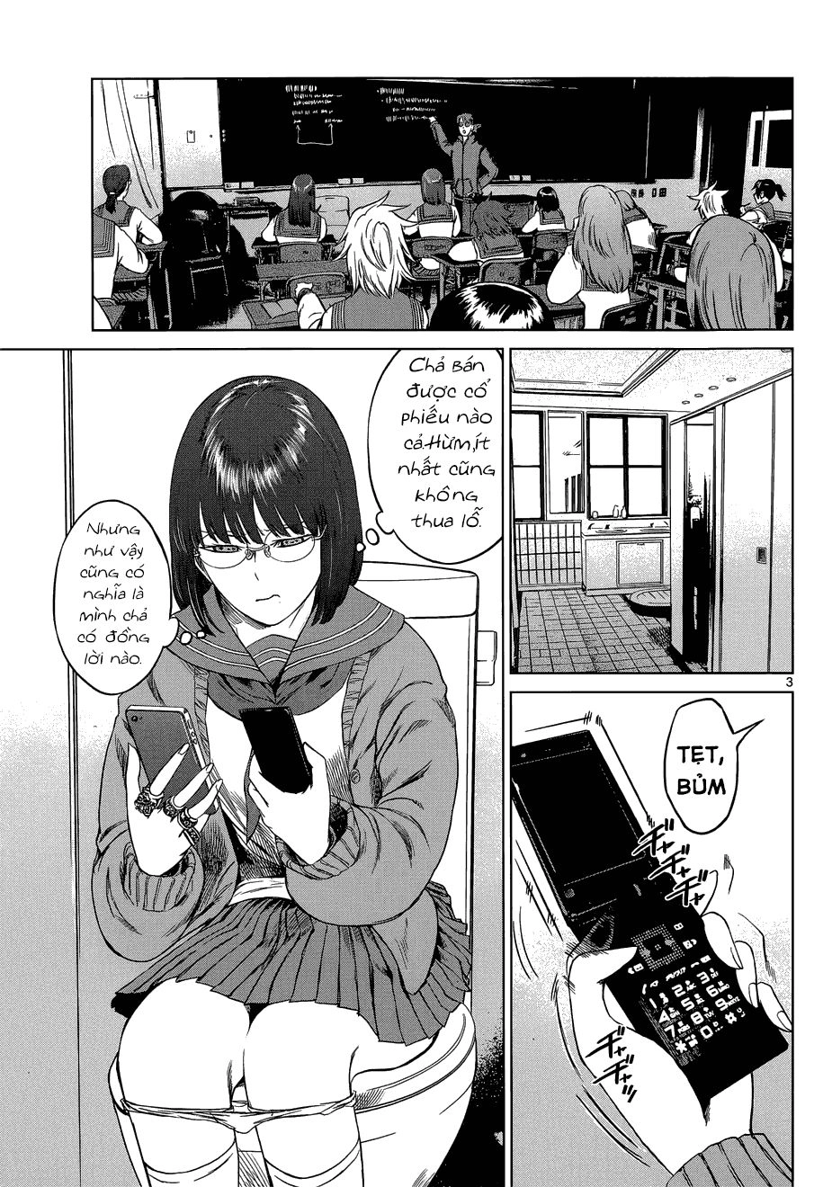 Destro 246 Chapter 6 - 4