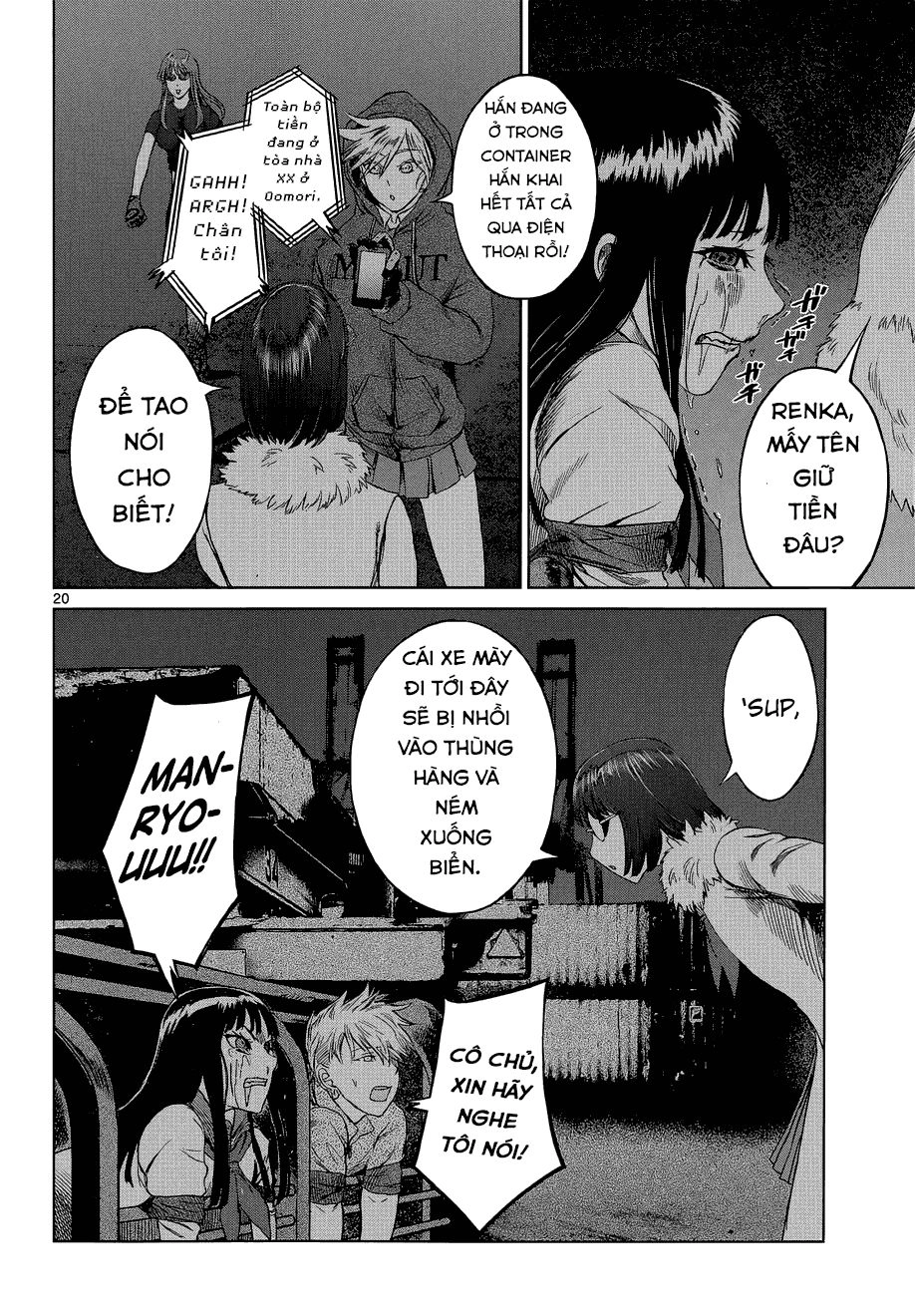 Destro 246 Chapter 6 - 21