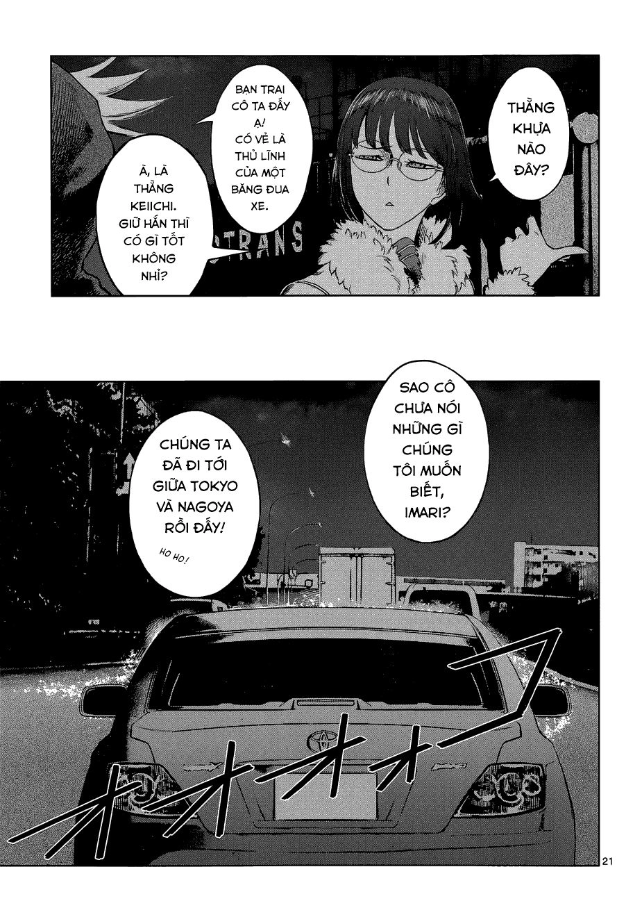 Destro 246 Chapter 6 - 22