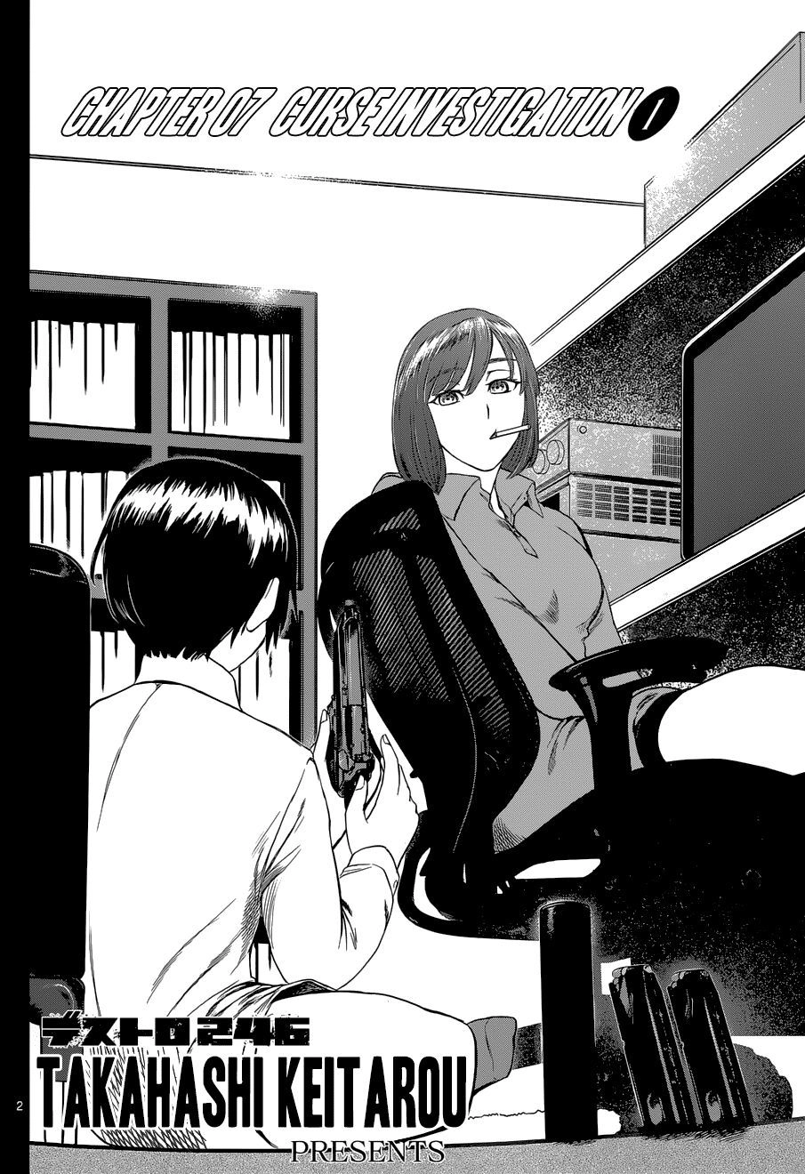 Destro 246 Chapter 7 - 4