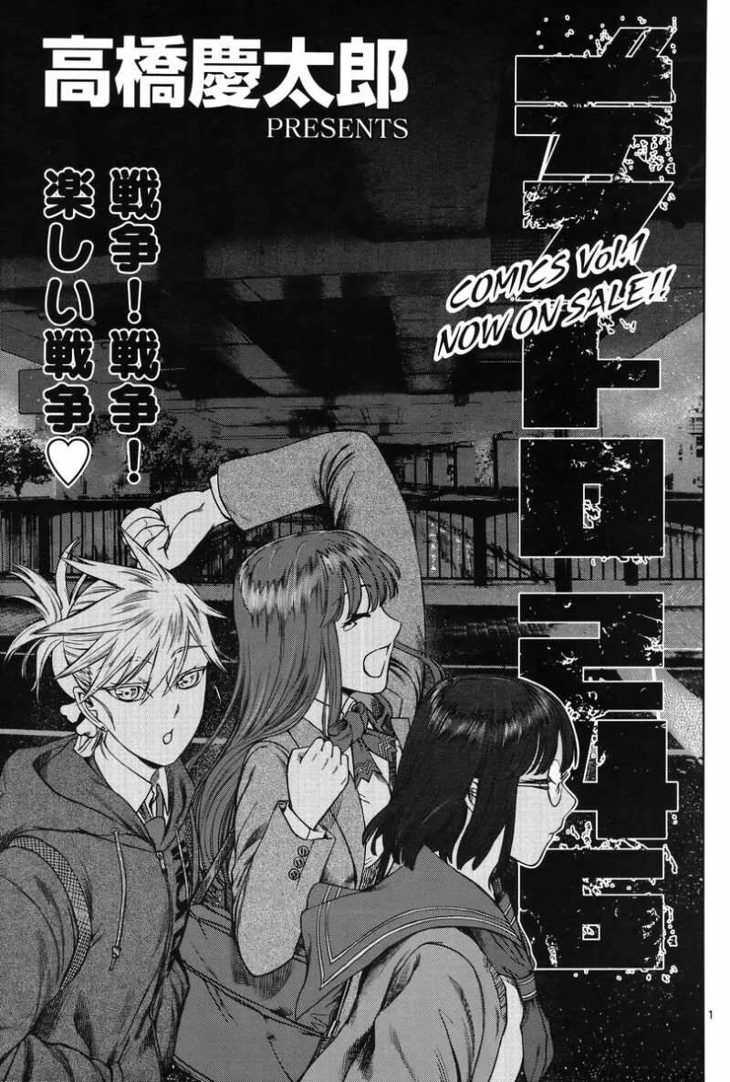 Destro 246 Chapter 10 - 2