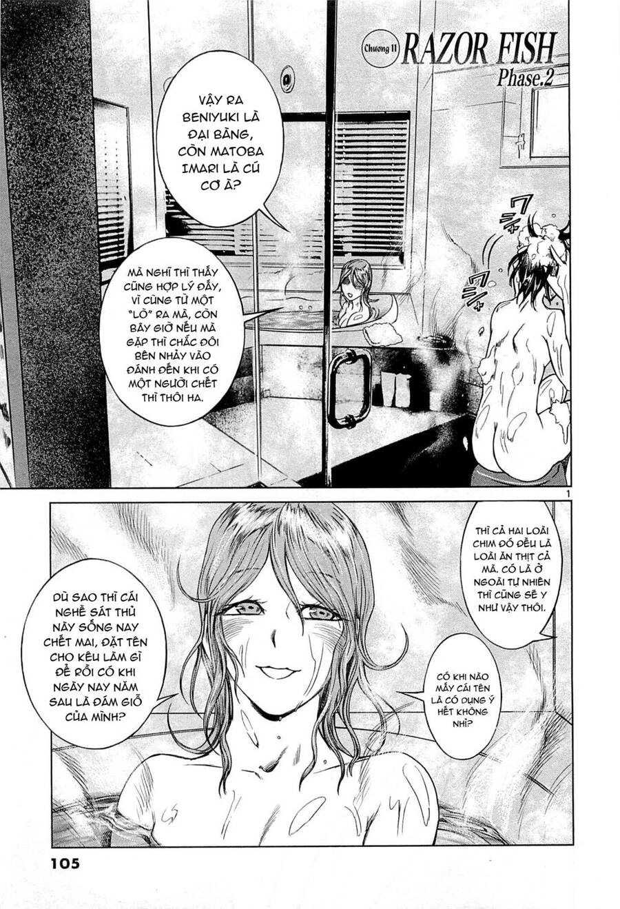 Destro 246 Chapter 11 - 3