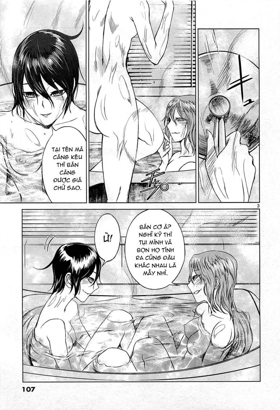 Destro 246 Chapter 11 - 5