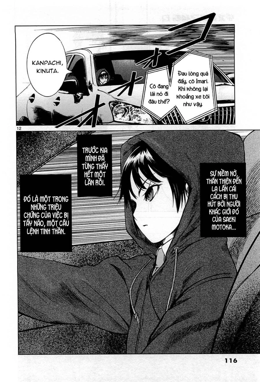 Destro 246 Chapter 11 - 14