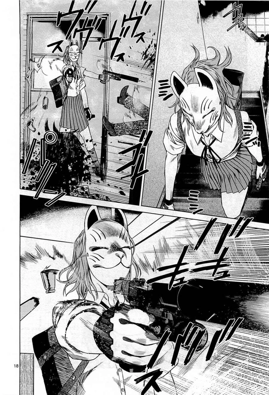 Destro 246 Chapter 11 - 20