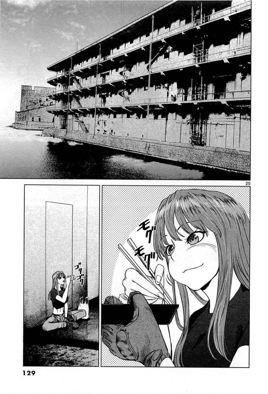 Destro 246 Chapter 11 - 27