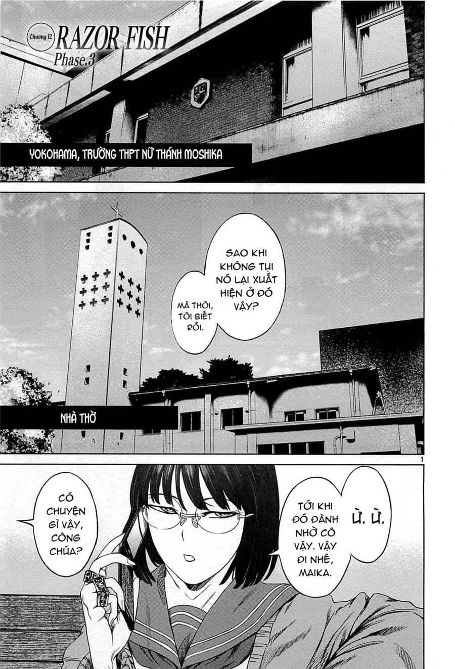 Destro 246 Chapter 12 - 3