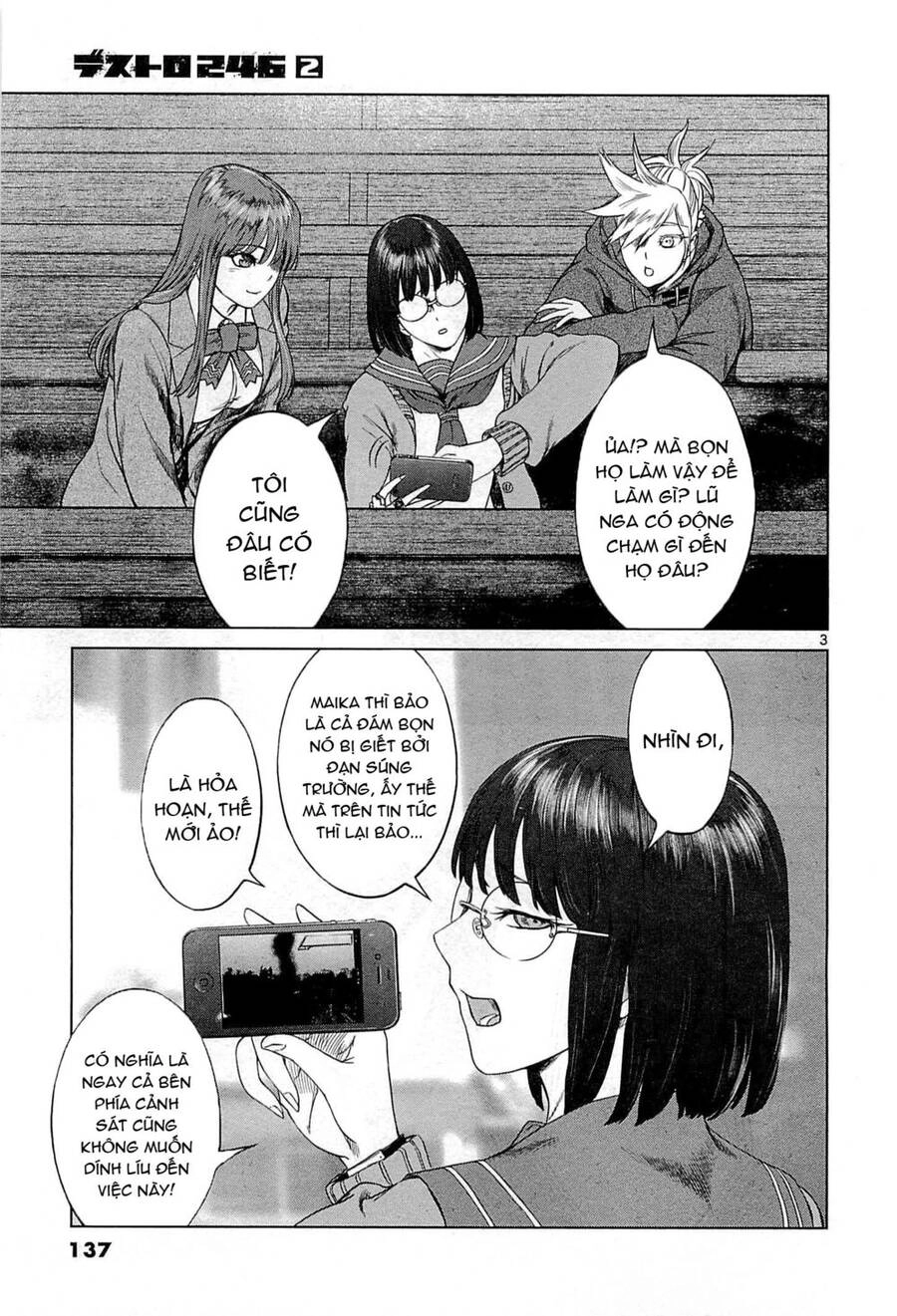 Destro 246 Chapter 12 - 5