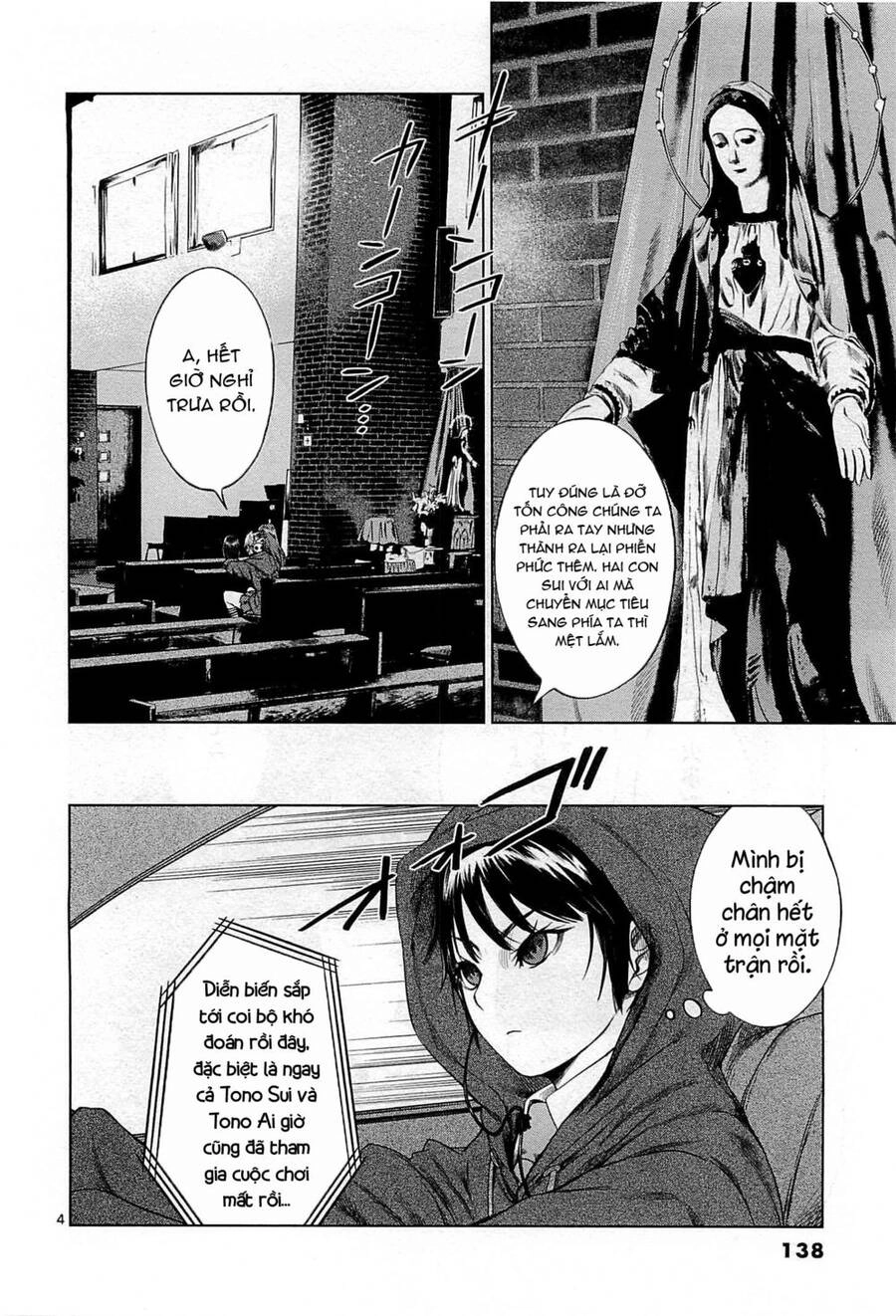 Destro 246 Chapter 12 - 6