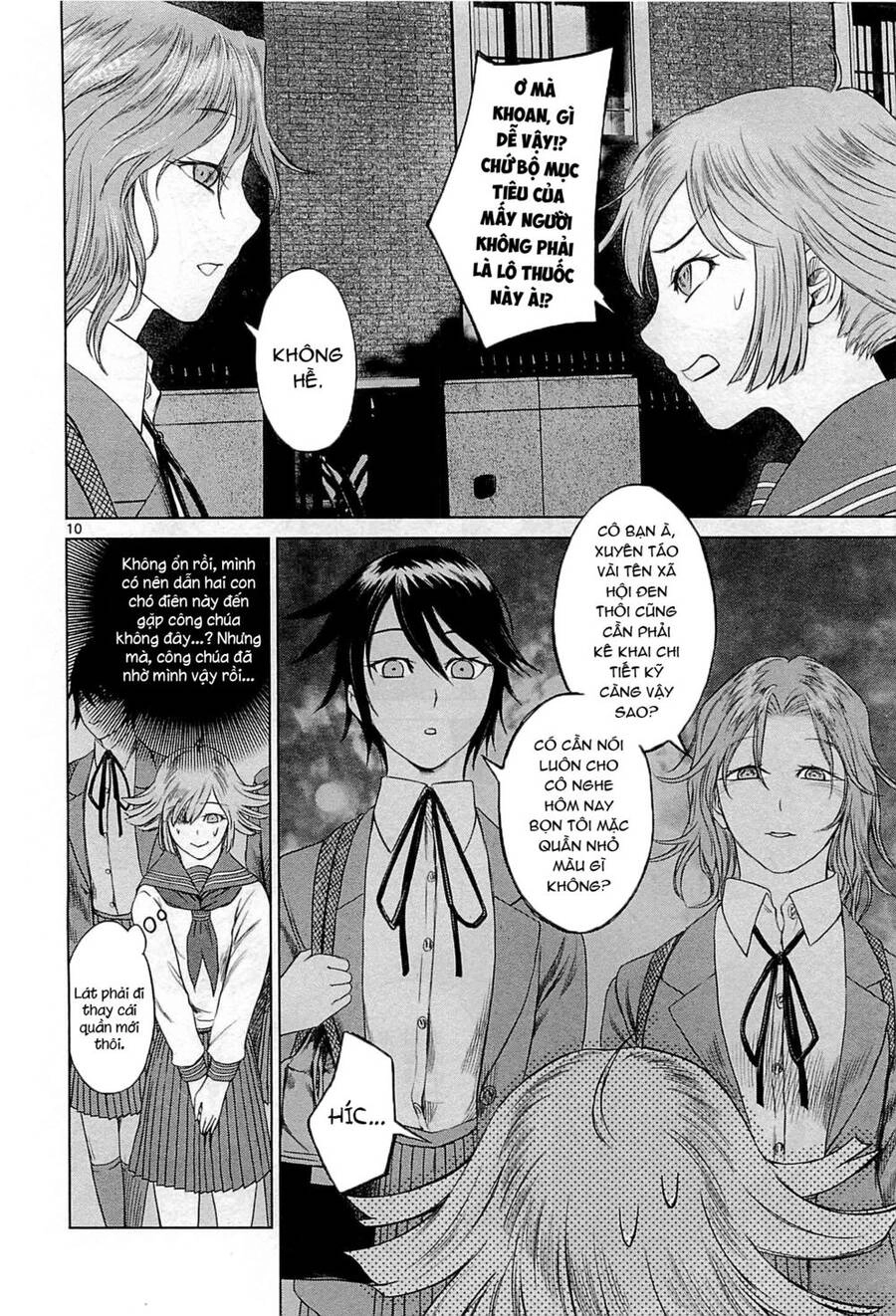 Destro 246 Chapter 12 - 12