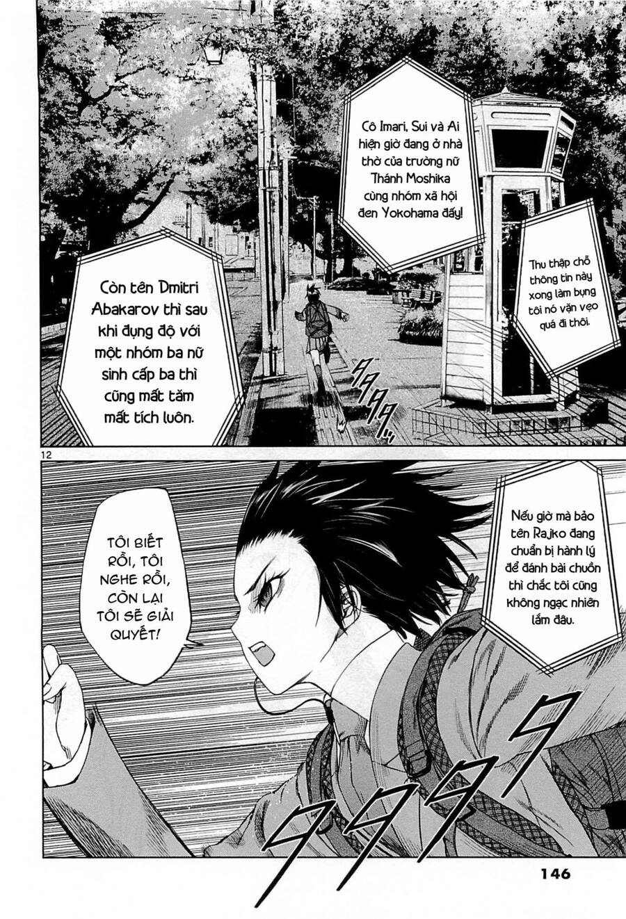 Destro 246 Chapter 12 - 14