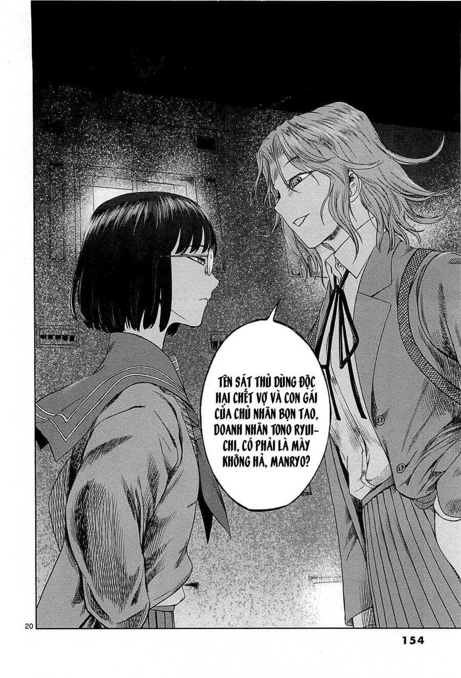 Destro 246 Chapter 12 - 21