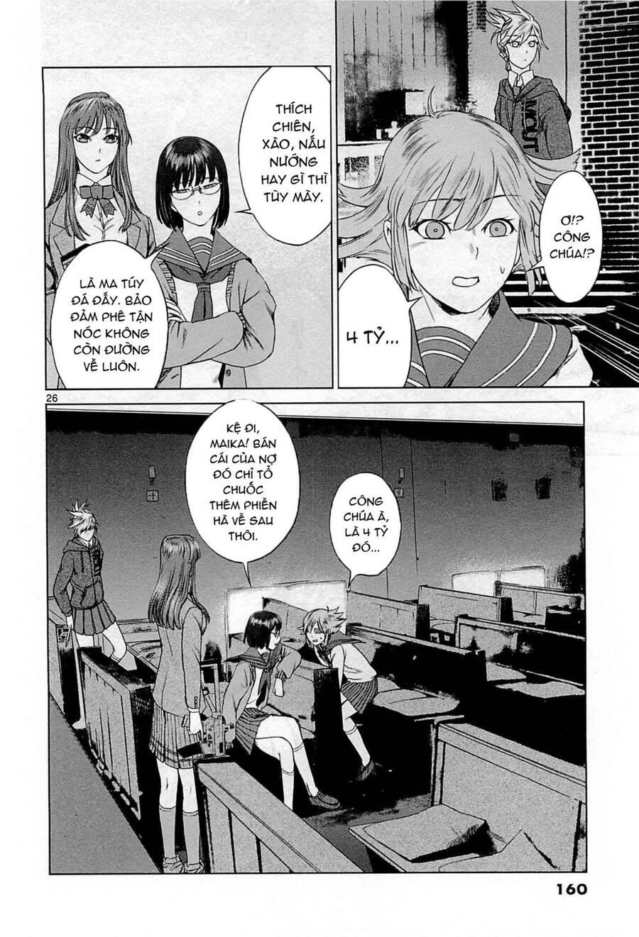 Destro 246 Chapter 12 - 27