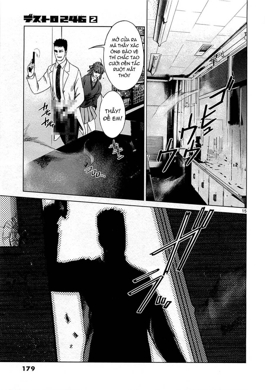Destro 246 Chapter 13 - 17