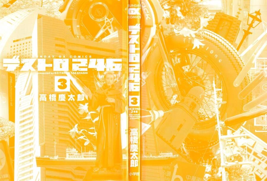 Destro 246 Chapter 14 - 5