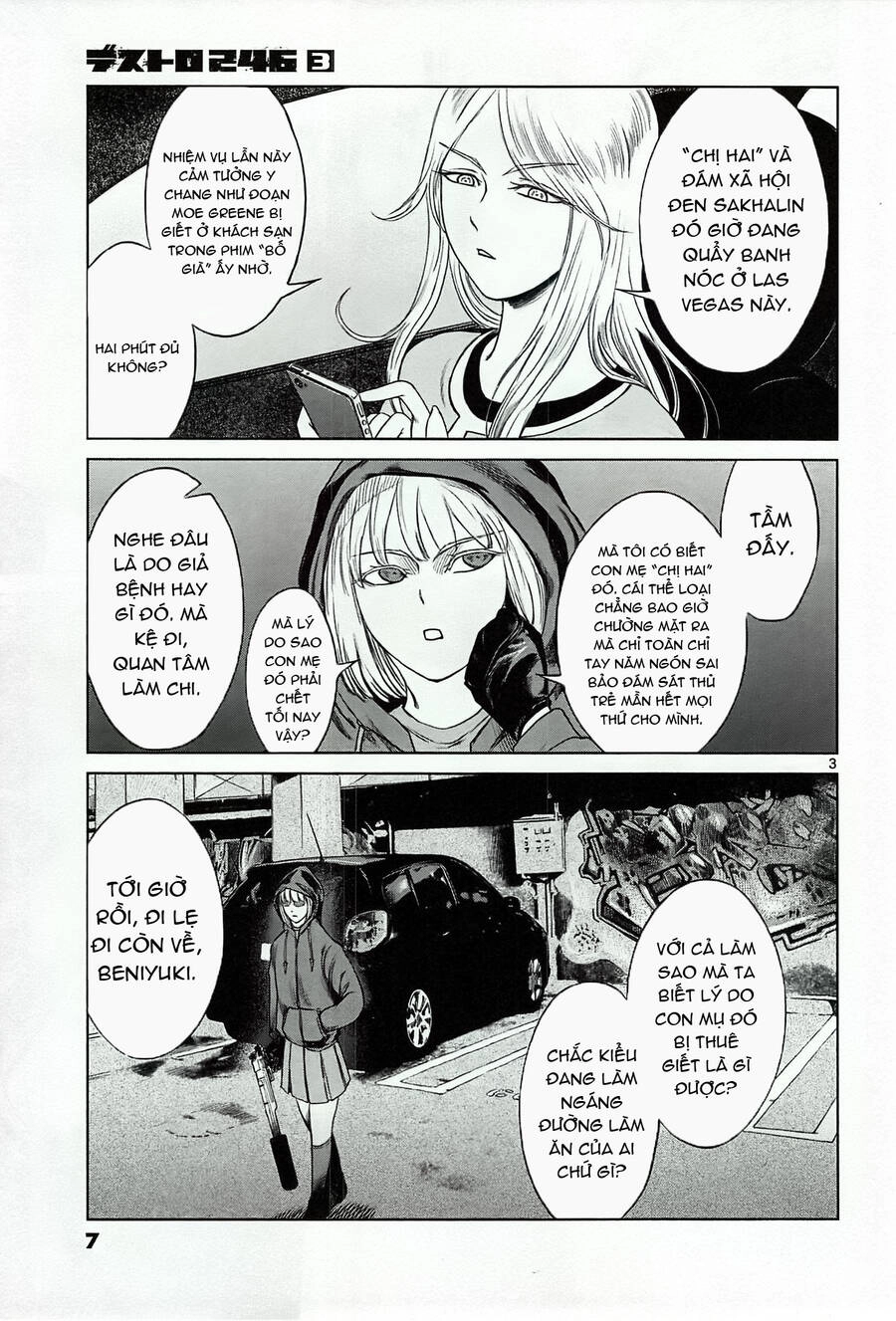 Destro 246 Chapter 14 - 12