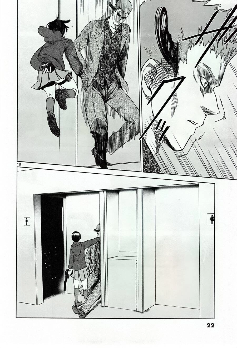 Destro 246 Chapter 14 - 27