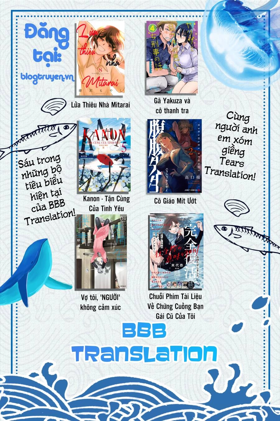 Destro 246 Chapter 14 - 31