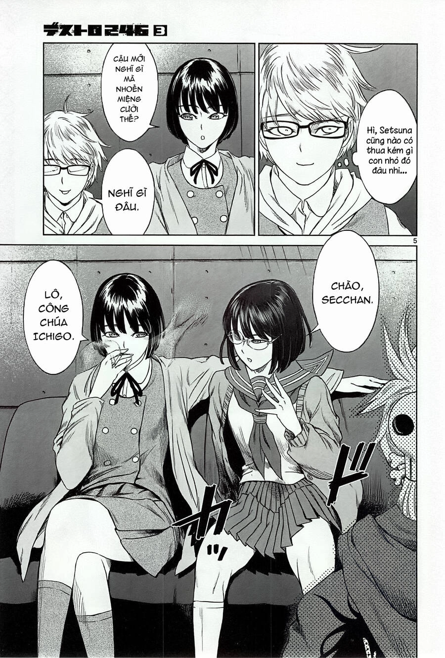 Destro 246 Chapter 15 - 7