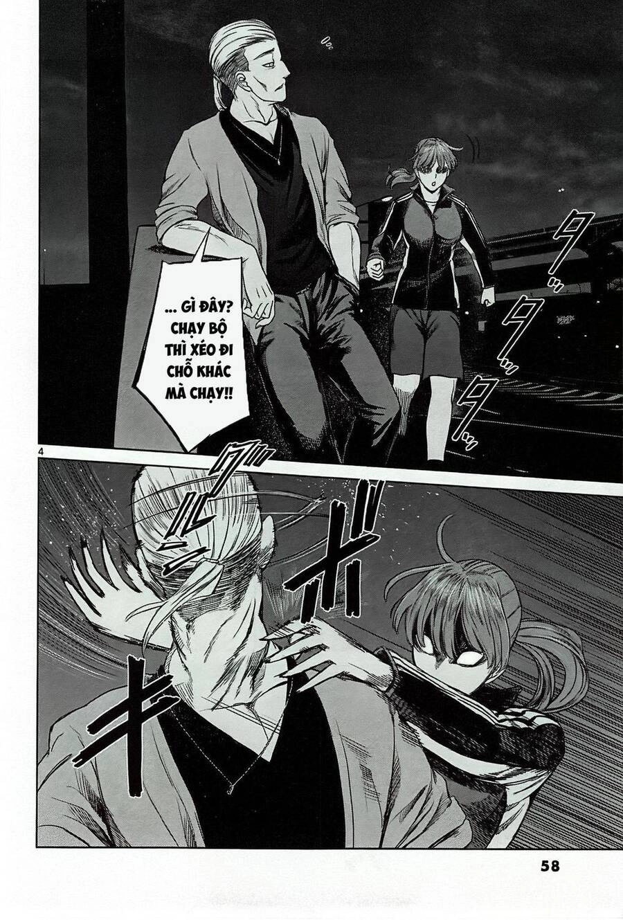 Destro 246 Chapter 16 - 6