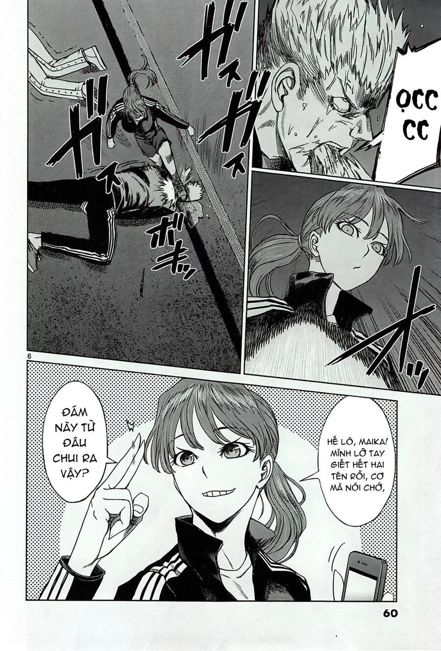 Destro 246 Chapter 16 - 8