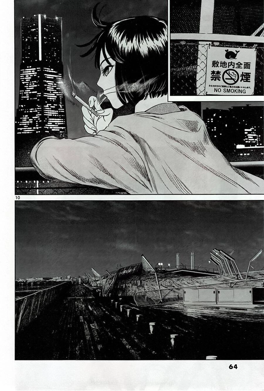 Destro 246 Chapter 16 - 12