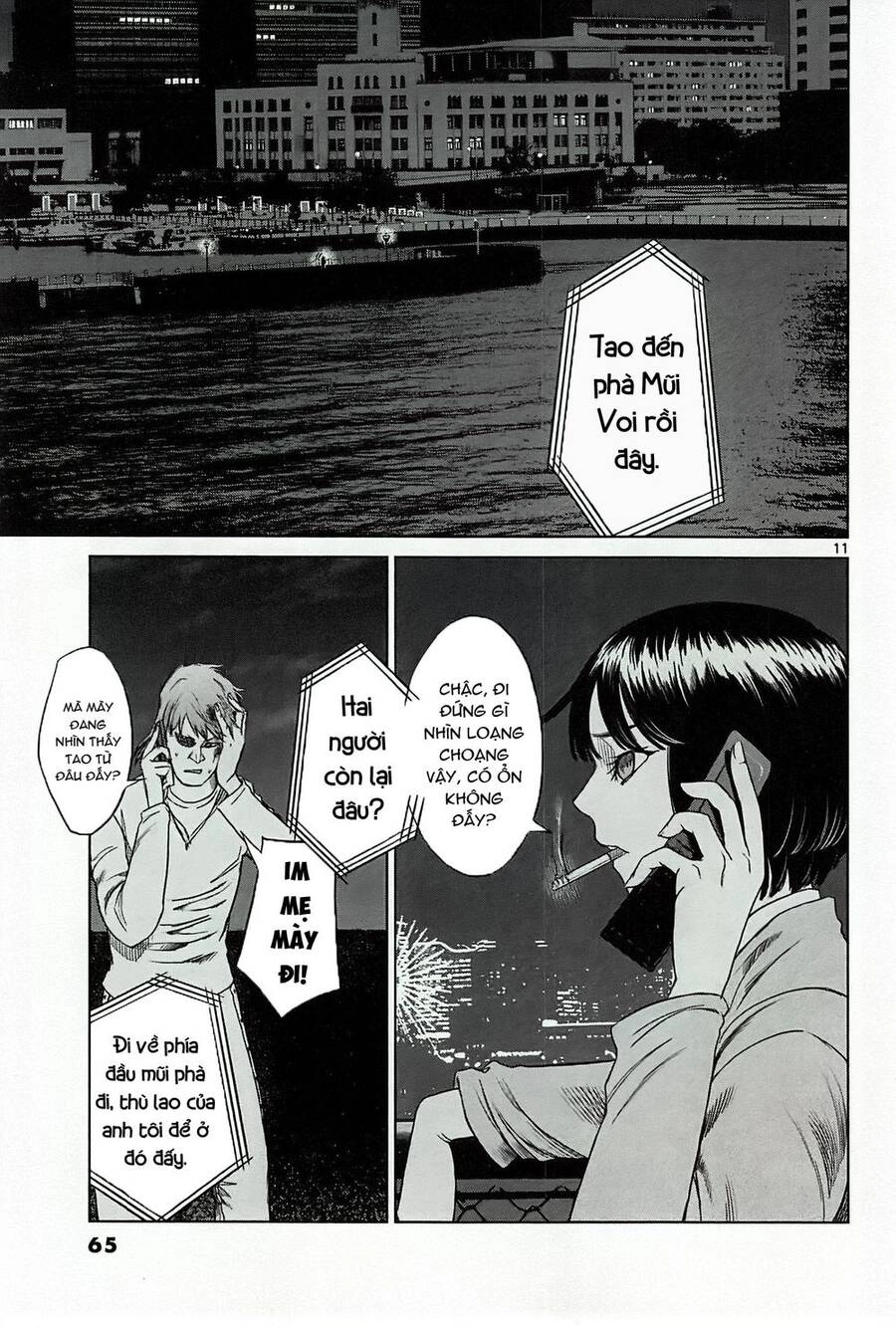 Destro 246 Chapter 16 - 13