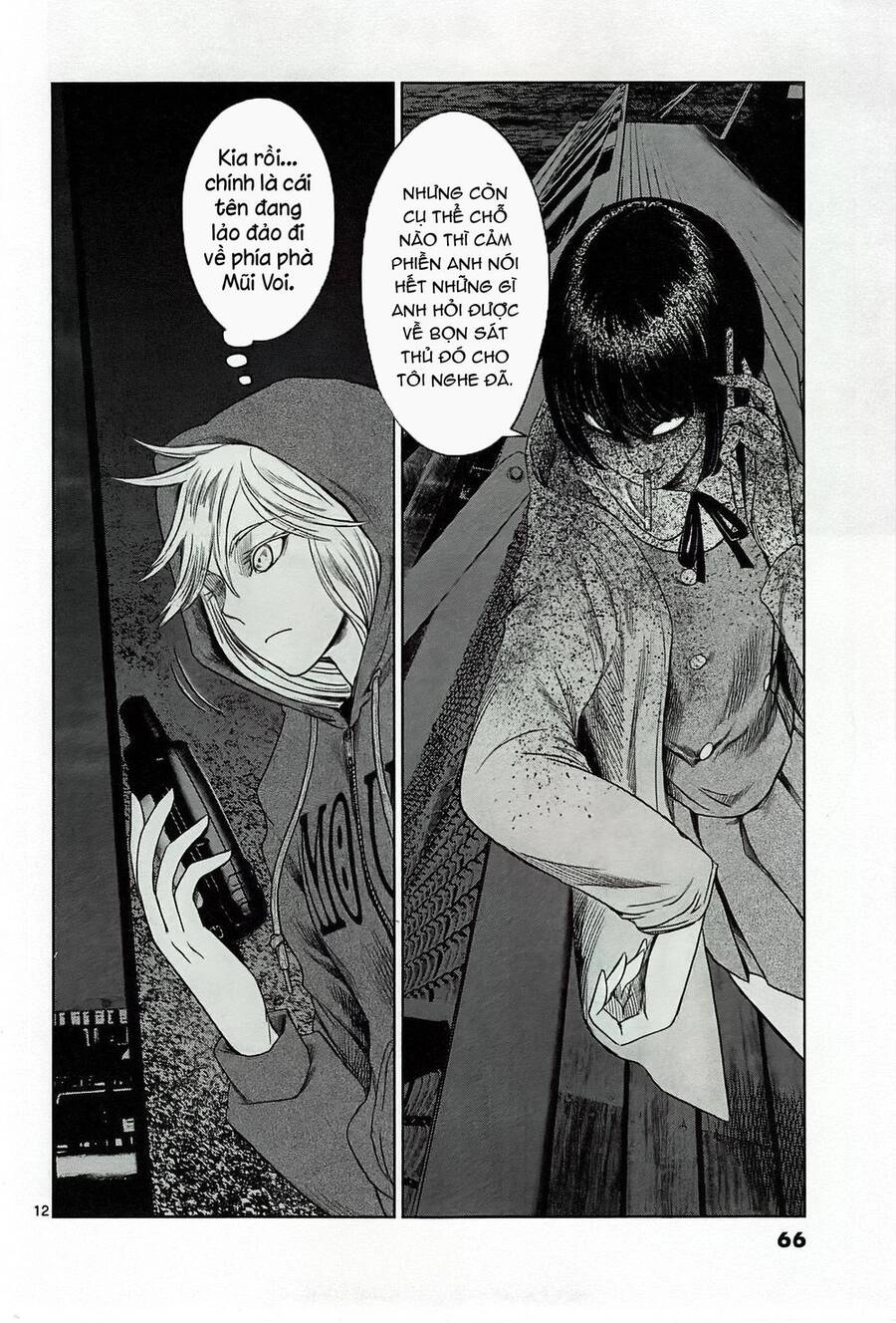 Destro 246 Chapter 16 - 14