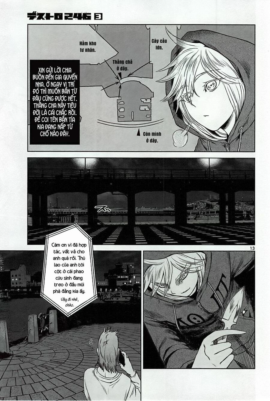 Destro 246 Chapter 16 - 15