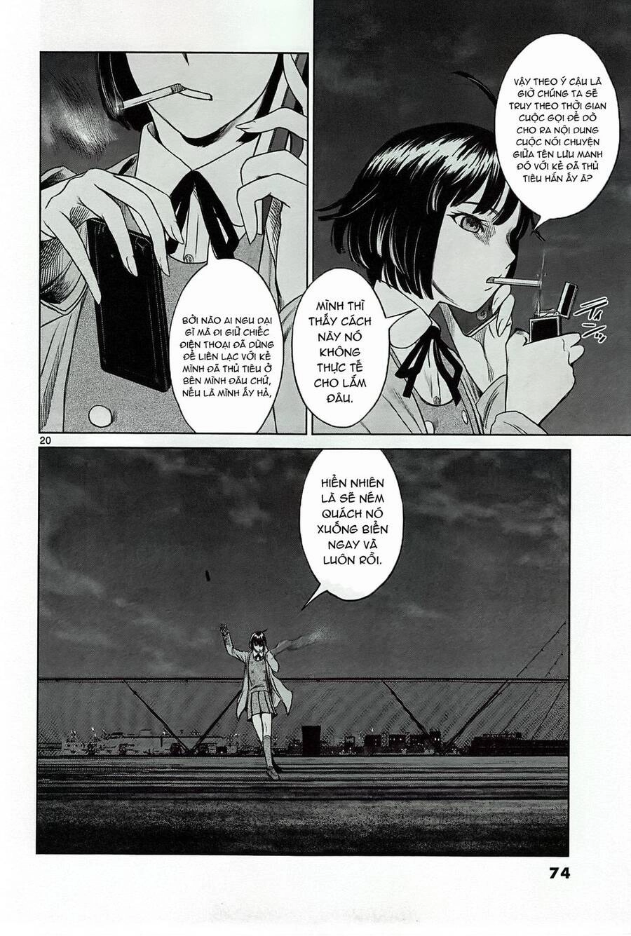 Destro 246 Chapter 16 - 22