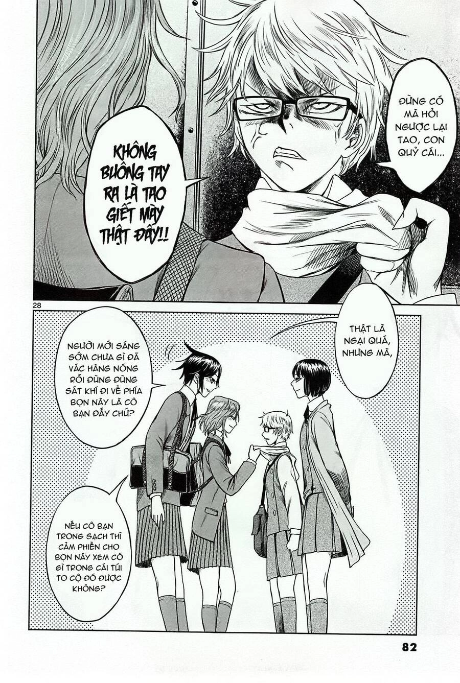 Destro 246 Chapter 16 - 30