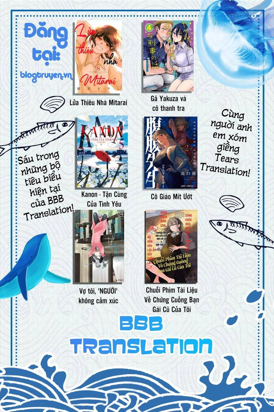 Destro 246 Chapter 16 - 34