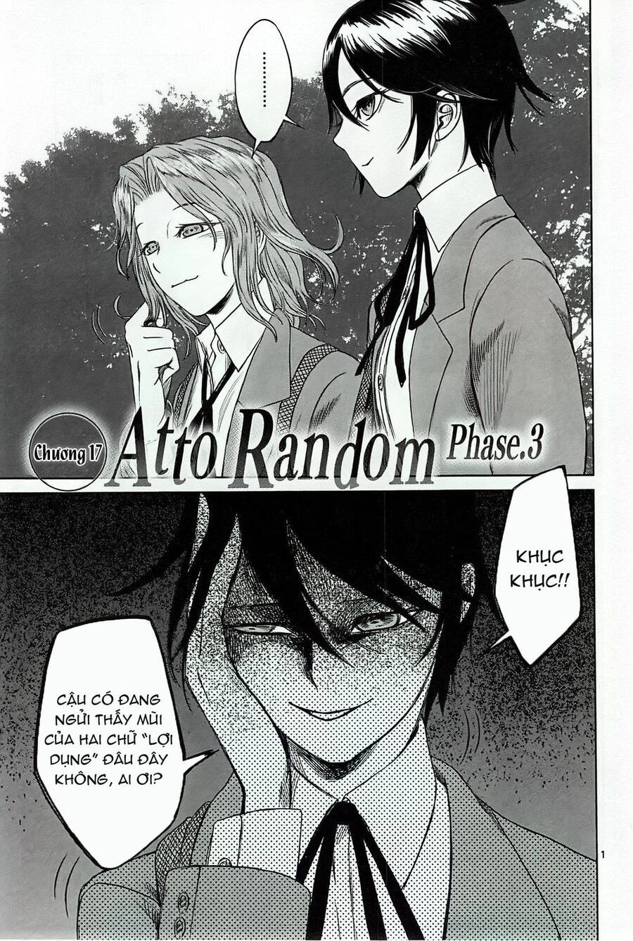 Destro 246 Chapter 17 - 3