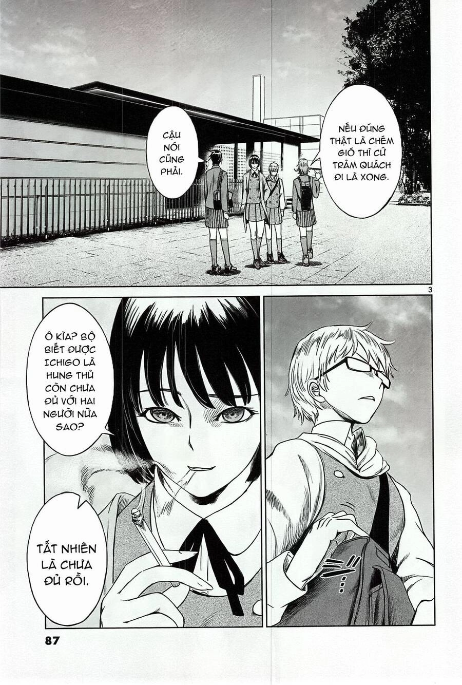 Destro 246 Chapter 17 - 5