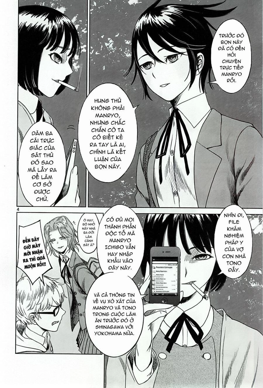 Destro 246 Chapter 17 - 6