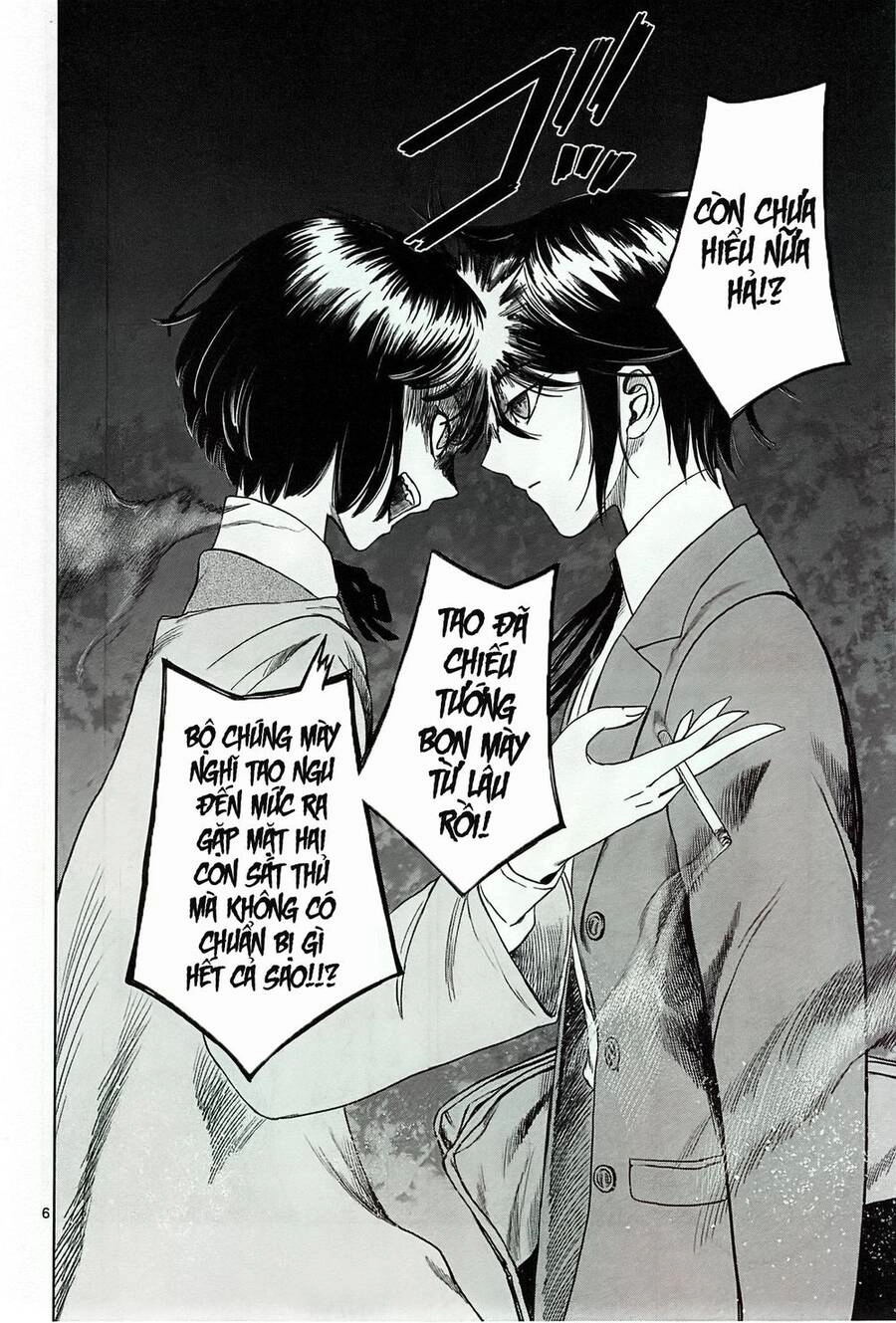 Destro 246 Chapter 17 - 8